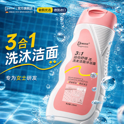 【女泳冠军推荐】三合一去氯T0P