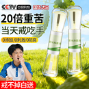 青少年苦甲水儿童咬指甲中大童戒吃手神器苦味防啃纠正成人初中生