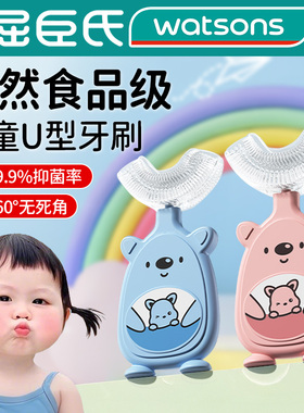 婴幼儿童牙刷u型软毛宝宝专用0到3到6一12岁以上小孩刷牙神器牙膏