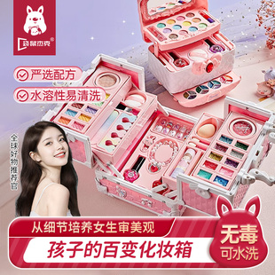 儿童化妆品彩妆套装正品全套无毒女孩玩具可水洗指甲油套装彩妆盒