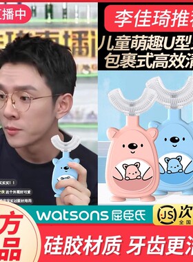 婴幼儿童牙刷u型宝宝小孩0到3到6一12岁软毛u形硅胶牙刷刷牙神器