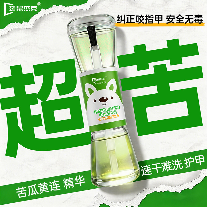 专家推荐】青少年苦甲水安全无毒