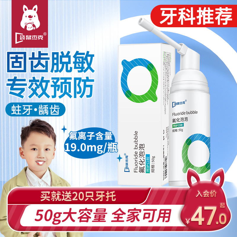 【李佳琪推薦】兒童防蛀含氟牙膏