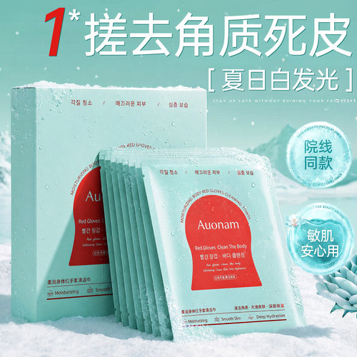 山姆&爆卖百万|搓澡神器第一名