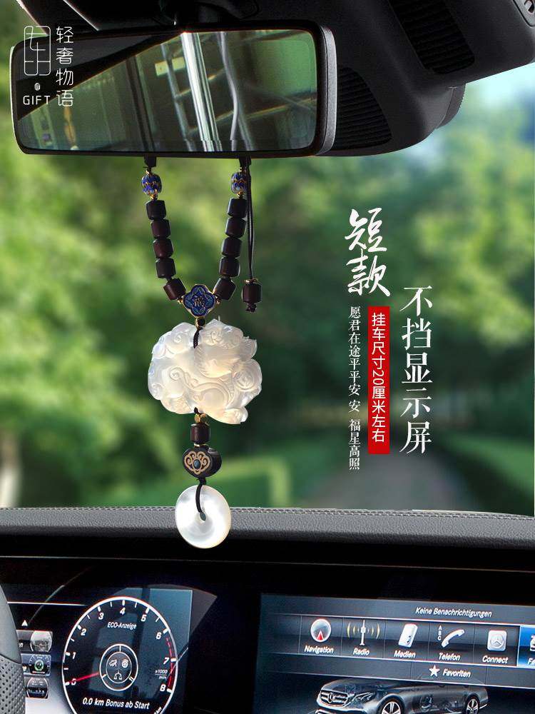 天然玛瑙麒麟汽车内挂件平安扣高档车载保平安女玉石男吊坠装饰品