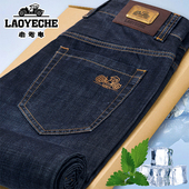 宽松直筒裤 老爷车品牌专柜男士 薄款 弹力夏季 男香港高端商务 牛仔裤