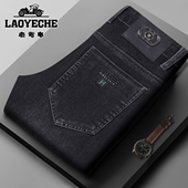 牛仔裤 男士 中年棉弹高端百搭宽松直筒秋季 老爷车2025新款 长裤 子男