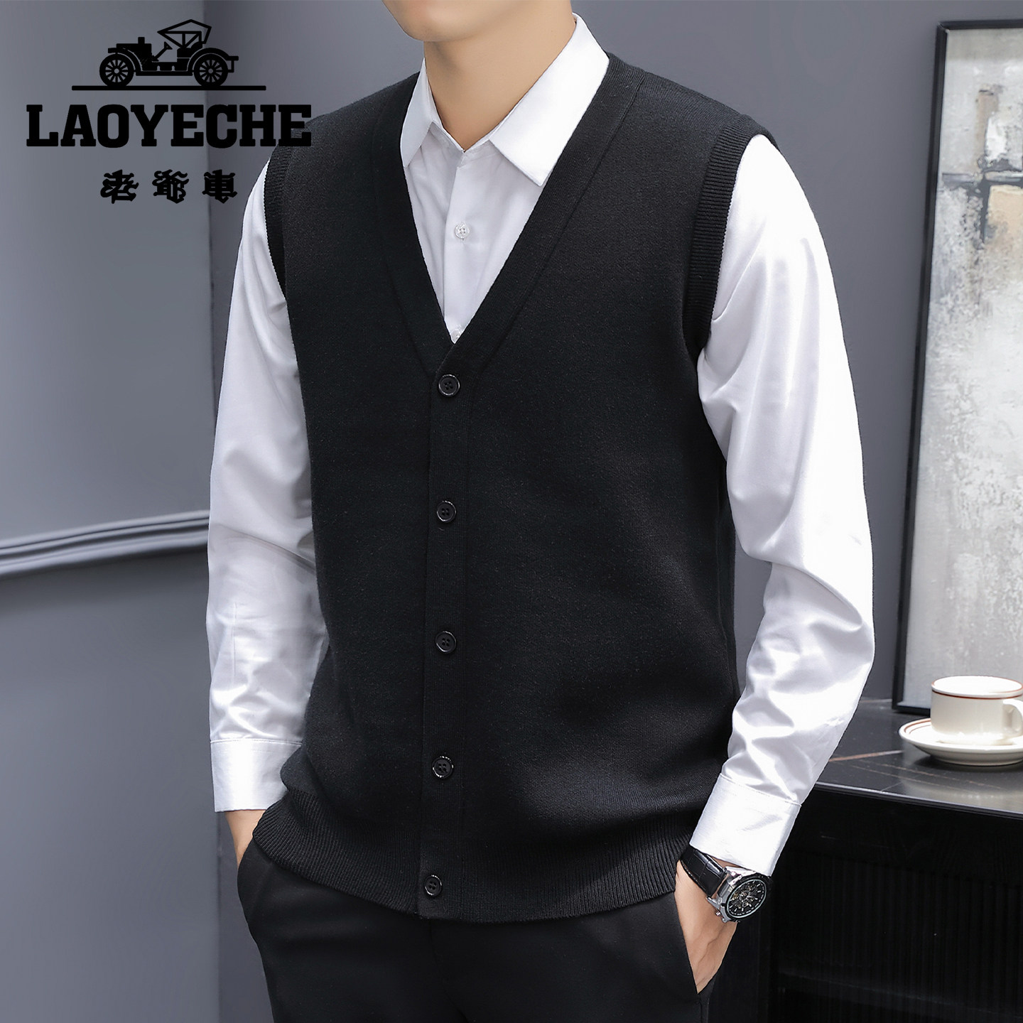 老爷车简约风V领开衫针织背心男士黑色修身无袖毛衣休闲坎肩上衣