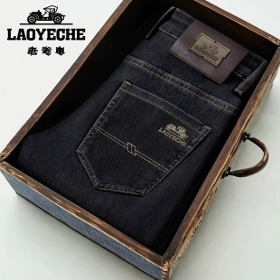 专柜高端春夏新款 直筒宽松弹力水洗高腰深裆长裤 牛仔裤 老爷车男士