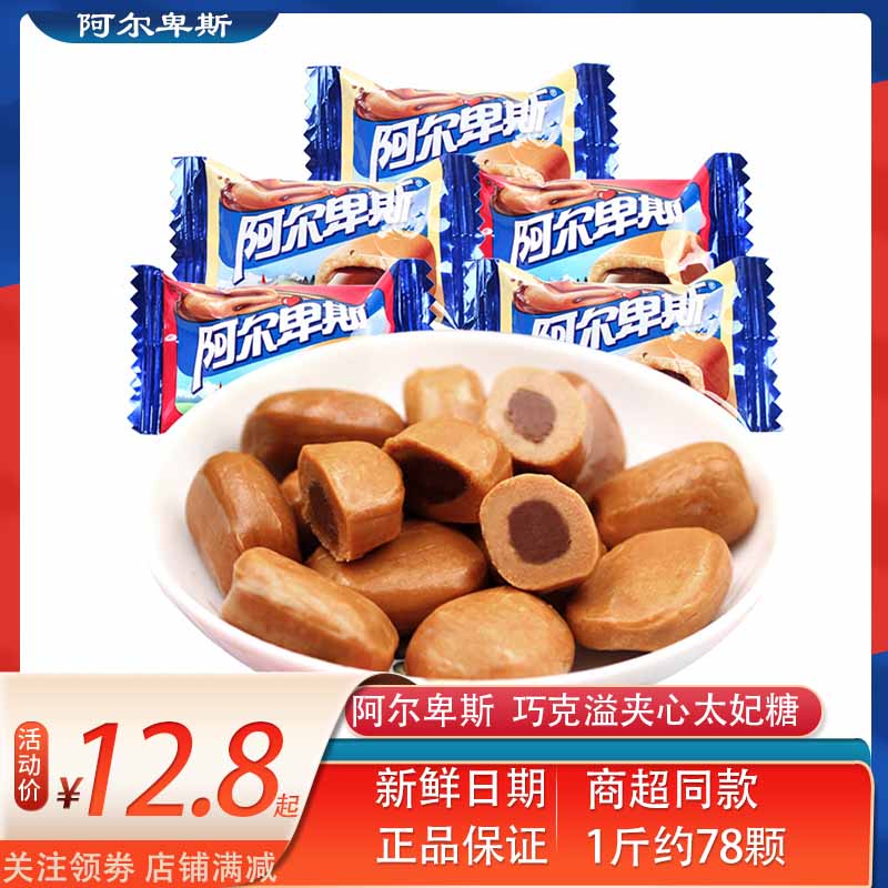 阿尔卑斯巧克溢巧克力夹心太妃糖