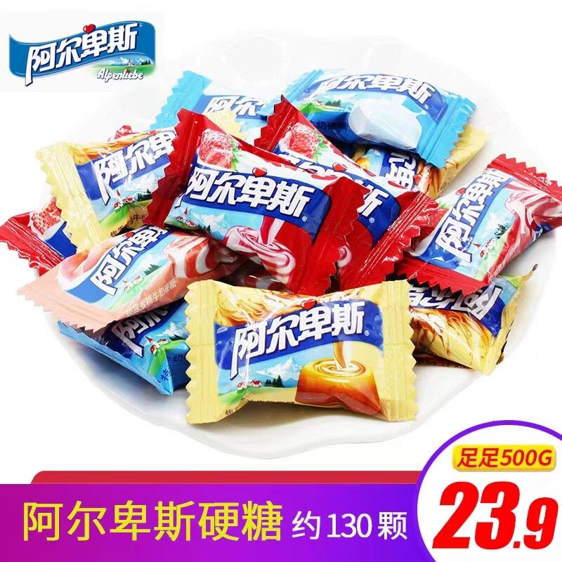 阿尔卑斯牛奶糖500g散装混合水果味硬糖办公休闲糖果零食结婚喜糖