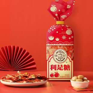 徐福记利是糖散装5斤开业乔迁婚庆入伙喜糖休闲话梅咸味零食年货