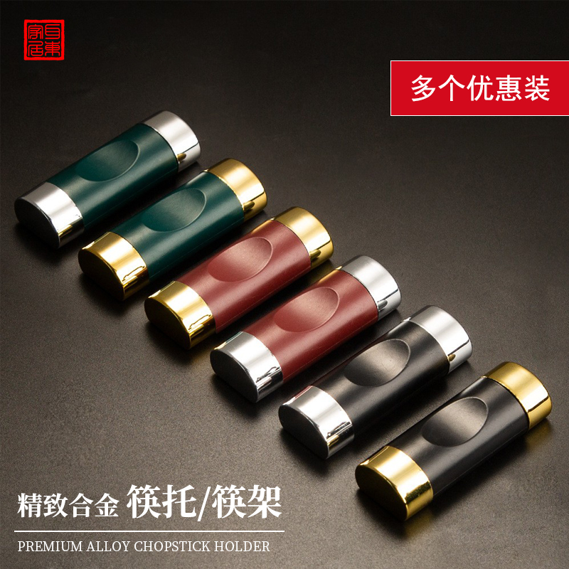 耳东家居高端精致筷子架筷托