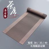 轻奢高档茶席垫子中式 禅意高级感大尺寸桌旗水洗速干功夫茶道配件
