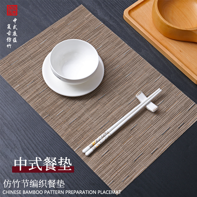 中式复古风PVC防滑耐脏免洗餐垫