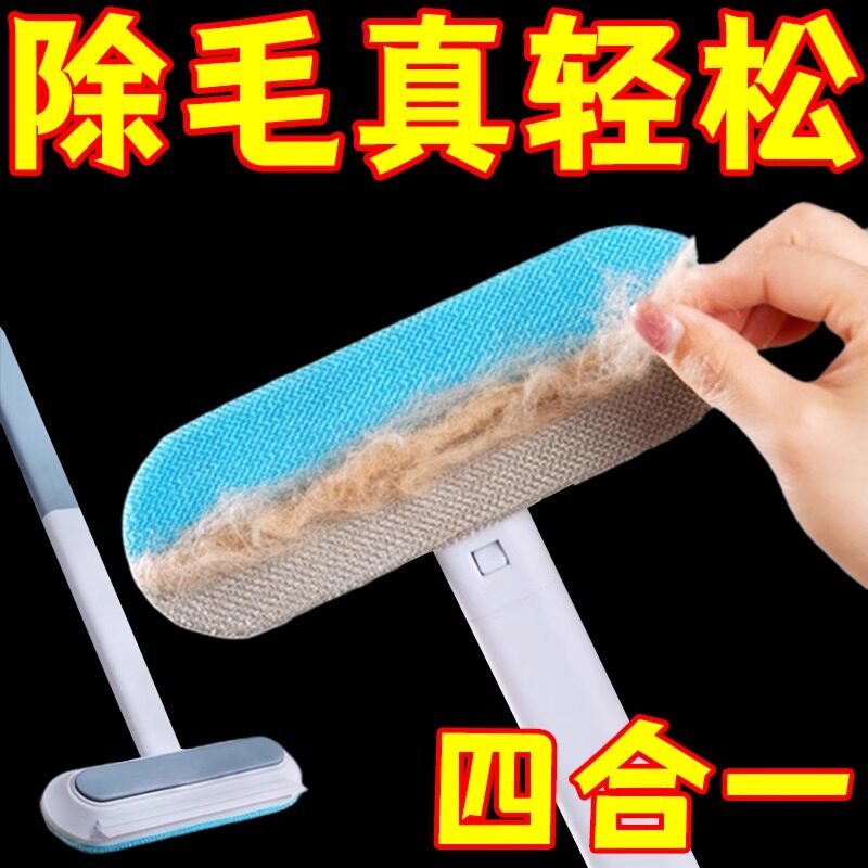 猫饼搓毛刷猫毛清理器除毛刮毛神器衣服沙发猫狗毛粘毛器梳毛刷子