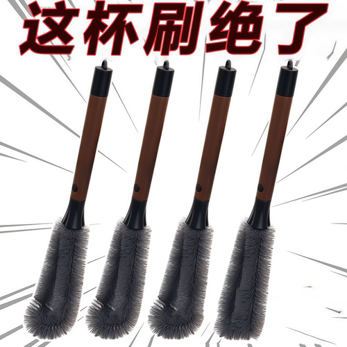 二合一胡桃木纹杯刷家用破壁机清洗刷长柄可拆卸吸管刷杯盖清洁刷