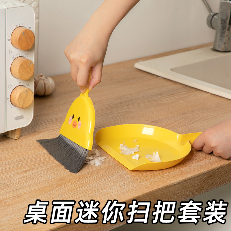 桌面清洁套装迷你小号簸箕扫把组合套家用宠物小扫帚扫床垃圾铲子