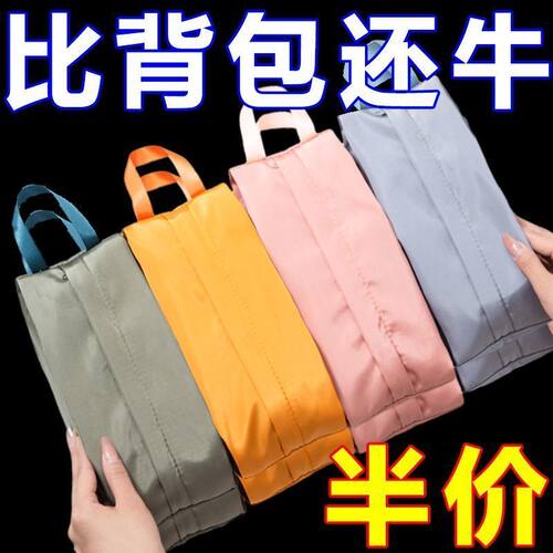 旅行内衣收纳袋分装内裤袜子便携拉链袋子装衣服衣物裤手提行李包