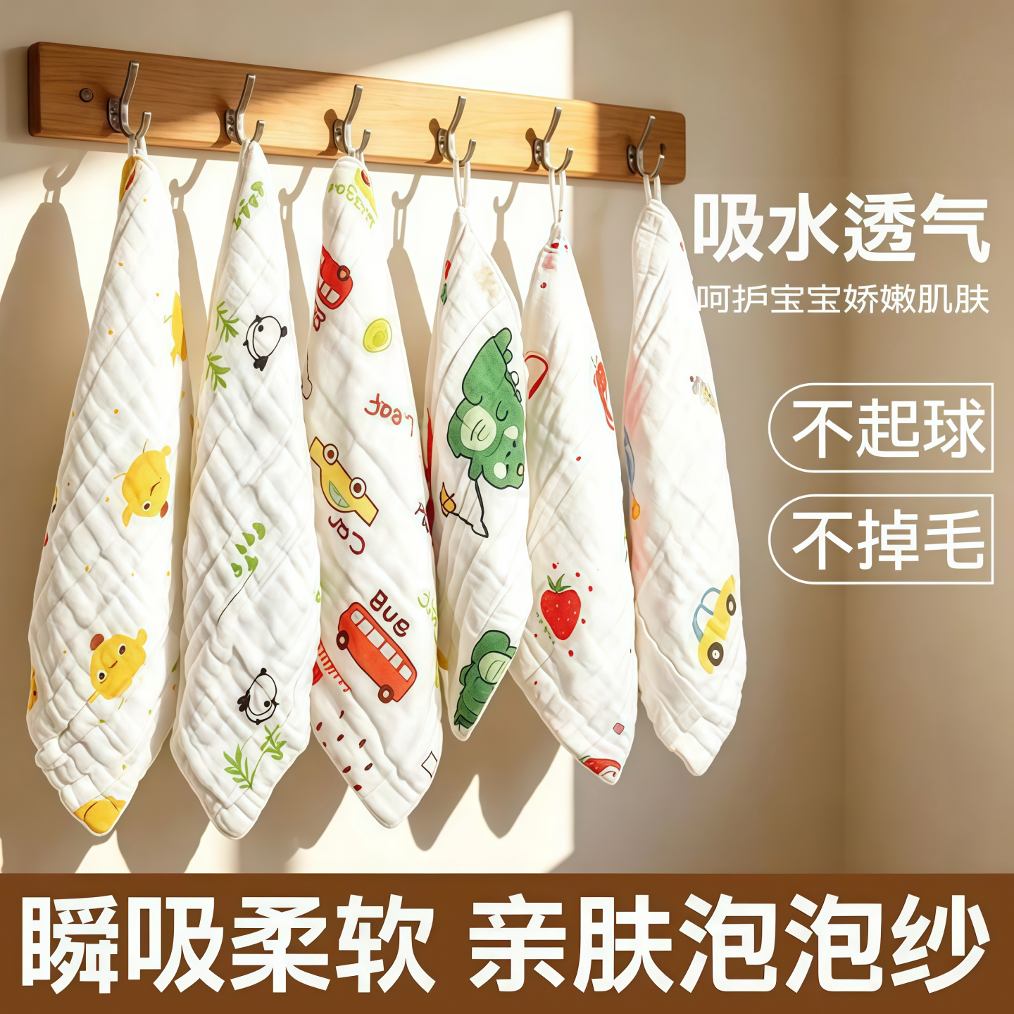 纯棉小方巾六层高密纱布巾新生儿童宝宝口水巾婴幼儿洗脸毛巾