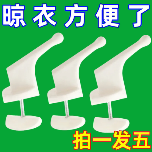 暖气片挂钩晾衣架毛巾挂钩晾衣杆毛巾架子通用置物架防滑免打孔