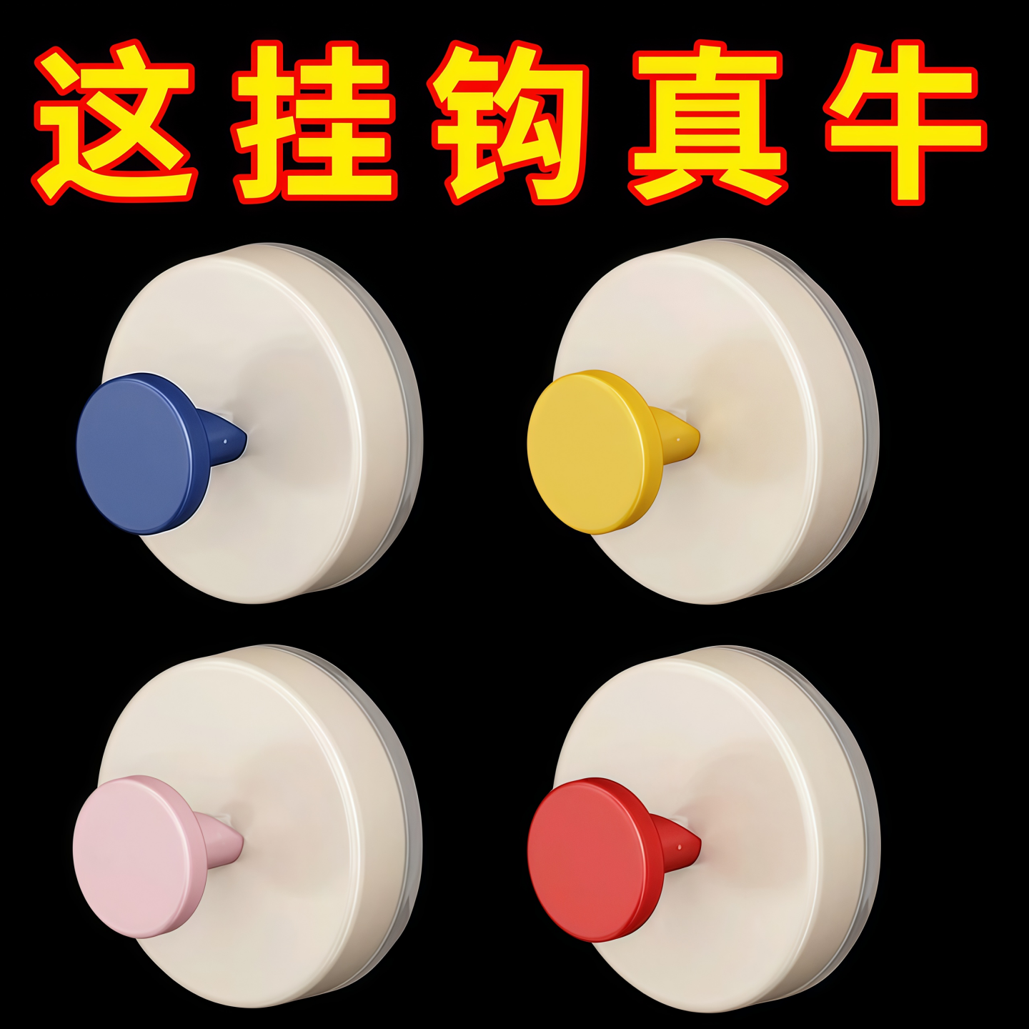 多巴胺吸盘挂钩浴室门后挂衣架卫生间挂毛巾厨房强力承重无痕粘贴