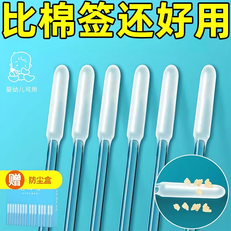 粘耳棒掏耳神器清洁挖掏耳勺粘性沾耳屎棒棉签发光挖耳成人掏耳朵