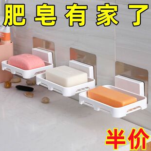 家用高档沥水肥皂盒香皂架卫生间上墙壁挂式宿舍皂盒免打孔置物架