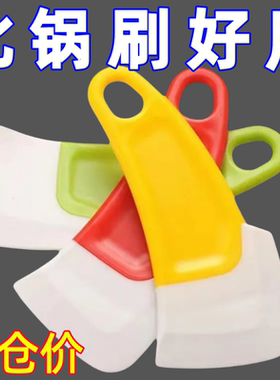 日式硅胶刮刀锅底清洁耐高温刮板洗锅碗碟不粘锅家用刮片油污铲