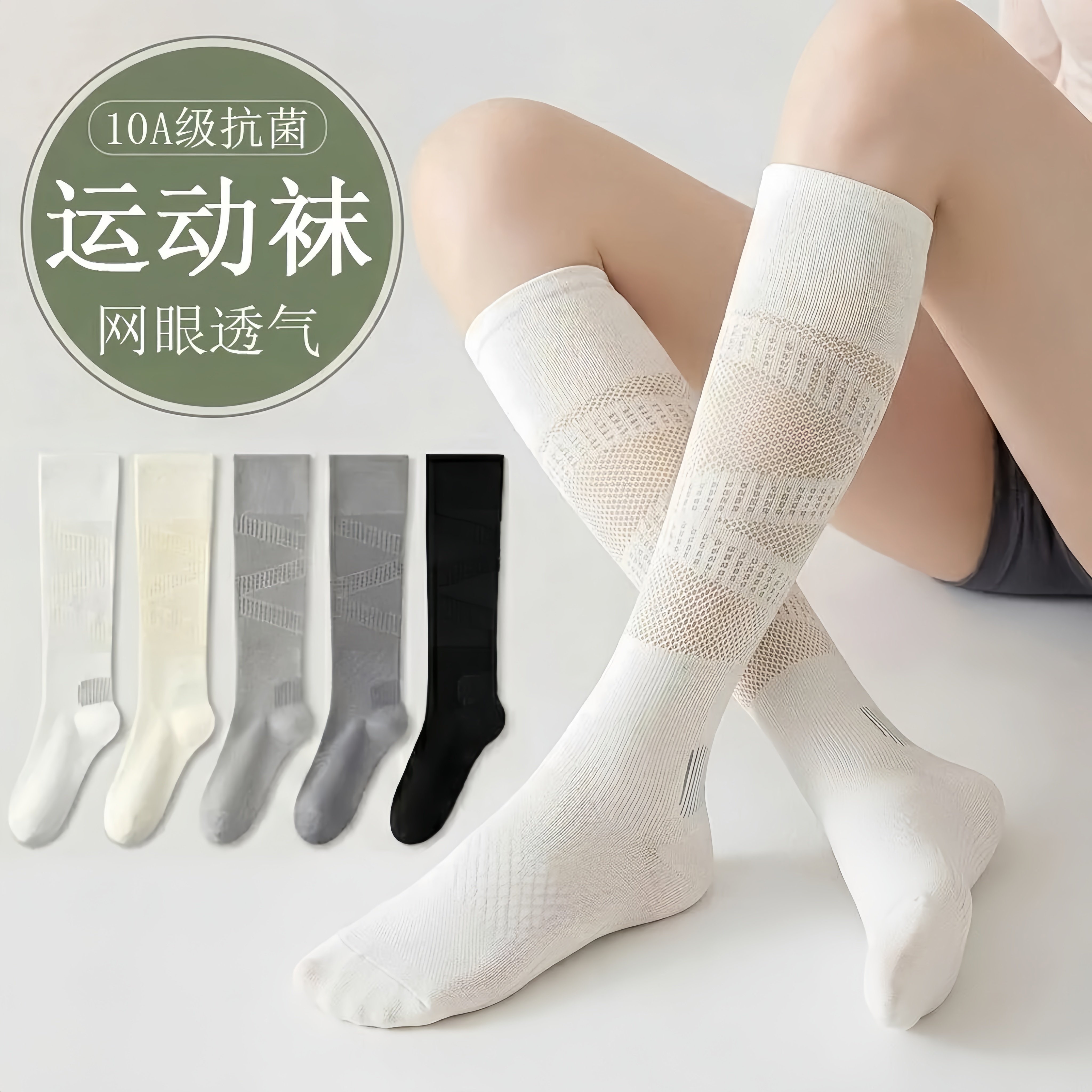 专业运动压力小腿袜女夏季薄款健身跑步骑行长筒袜网眼透气瘦腿