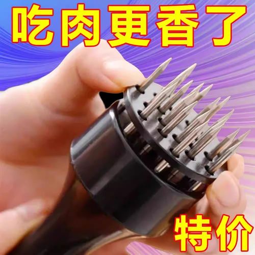 厨房锤肉嫩肉扎肉器扣肉敲肉锤牛排鸡排松肉针肉断筋不锈钢入味