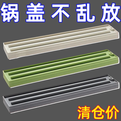 窄缝锅盖收纳垫家用厨房多功能台面放置垫防滑沥水灶台锅铲收纳垫
