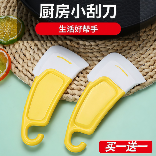 日式硅胶刮刀锅底清洁耐高温刮板洗锅碗碟不粘锅家用刮片油污铲