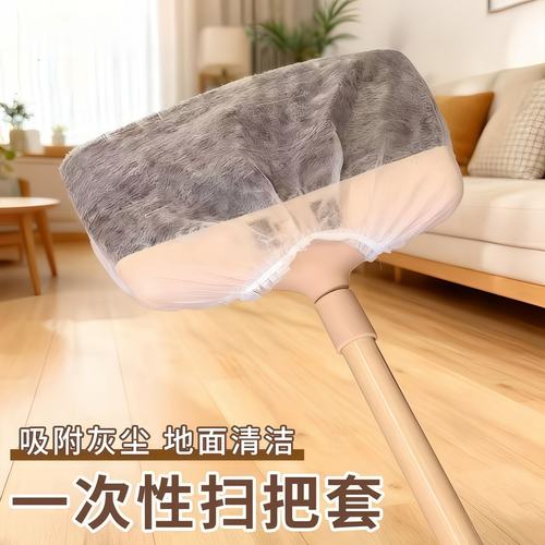 一次性扫把除尘套地面毛发清理神器缝隙清洁静电除尘掸子扫灰打理