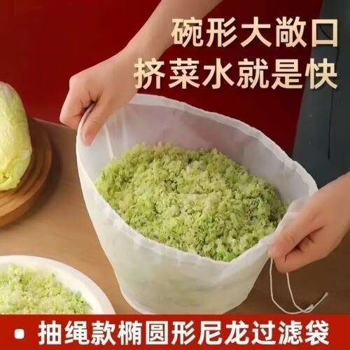 饺子馅挤水器菜馅挤馅袋家用挤菜沥水袋豆浆过滤袋脱水器压菜神器