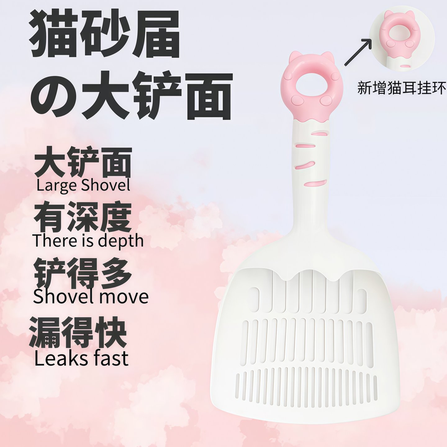 大号甜甜圈猫砂铲猫屎神器塑料三合一猫咪猫沙宠物用品豆腐猫砂