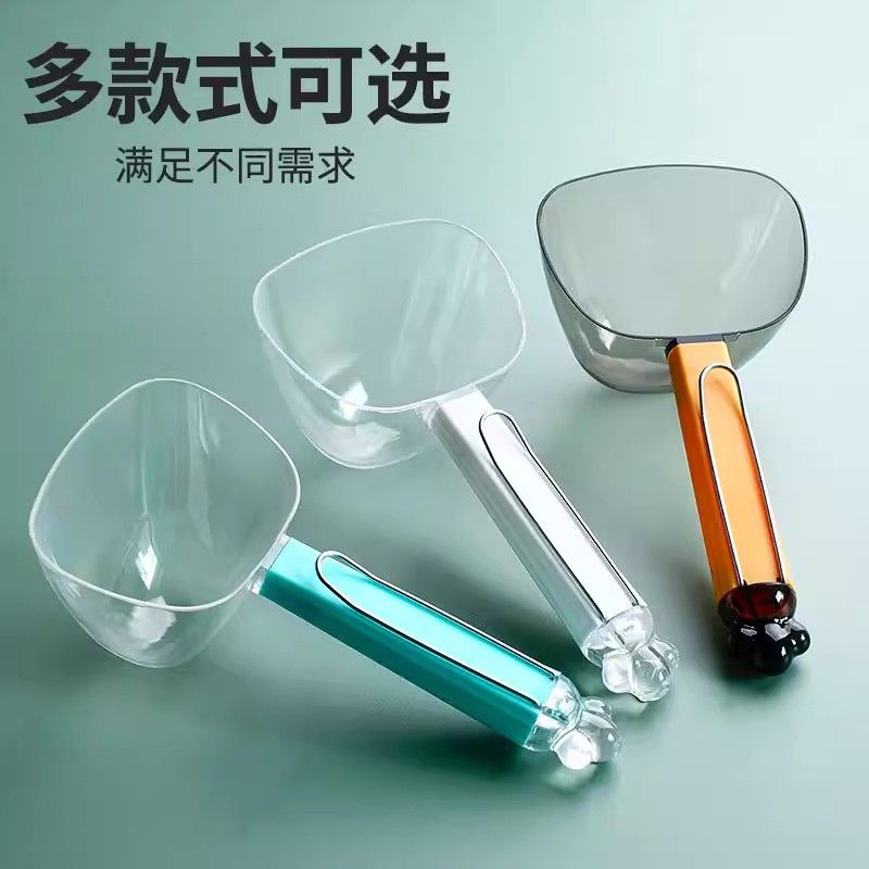 舀米勺多功能挖面粉奶粉米粉勺子家用塑料长柄带夹量勺米面舀猫粮,厨房/烹饪用具,量勺,淘宝优惠券,粉丝福利购,淘宝优惠卷