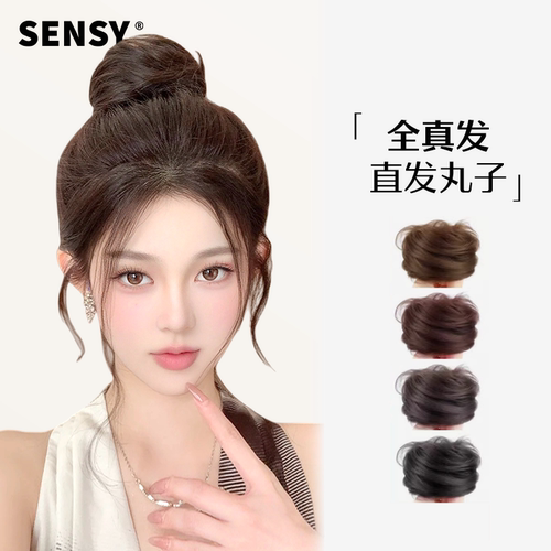 真发龙须丸子头蓬松盘发神器