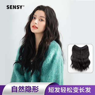 SENSY假发女长发一片式u型头顶补发片仿真人发接发蓬松无痕假发片