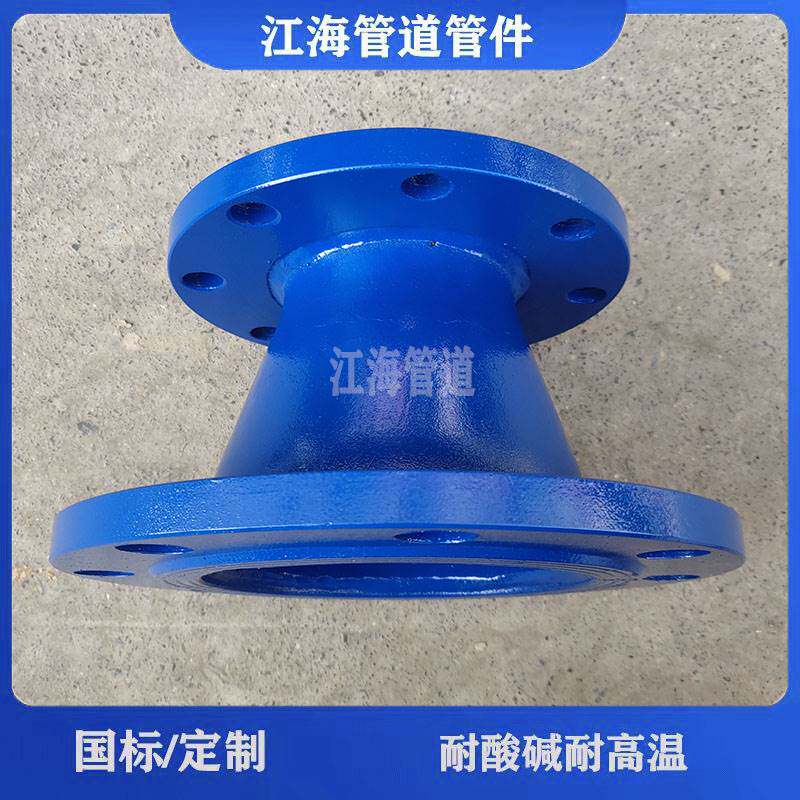 同心异径双盘法兰短管加内丝变径法兰大小头无缝连接加厚款可定制