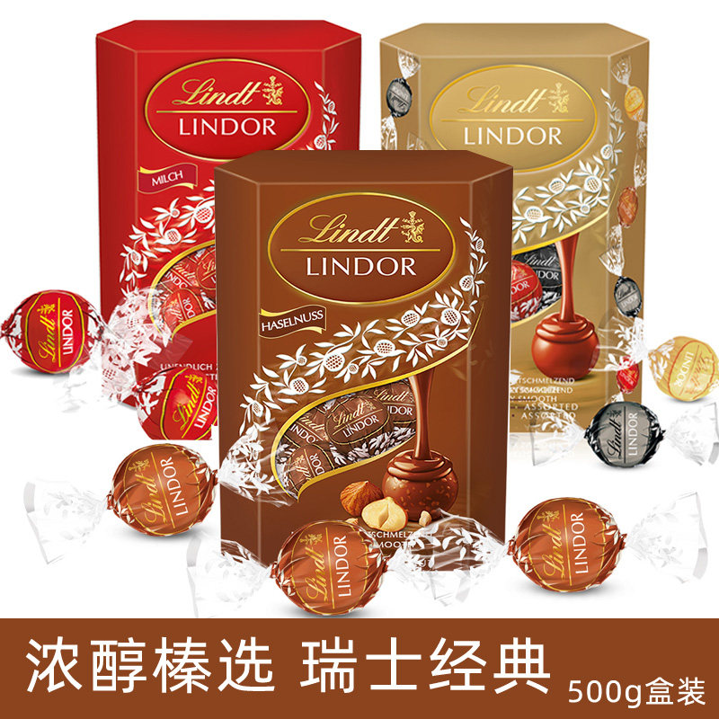 lindt瑞士莲进口软心牛奶巧克力乐享装休闲零食巧克力