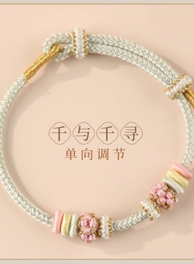 桃花结手绳成品diy可穿纯手工编织手链女款红绳编织礼物