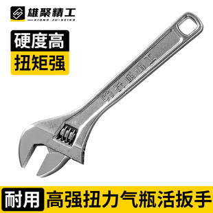 气瓶扳手二氧化碳氧气瓶阀门开关活扳手氩气钢瓶减压器可调节通用