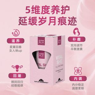 NATUR丹麦进口吡咯喹啉醌PQQ线粒体补充剂胶囊官方旗舰店养护卵巢