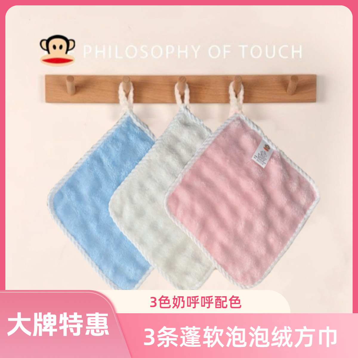 泡泡绒毛巾方巾加厚儿童成人家用吸水速干不掉毛加厚悬挂新款擦水