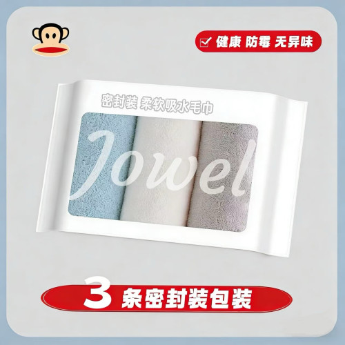 【全新升级】大嘴餱7A抗菌麦穗毛巾柔软洗脸家用吸水不掉毛