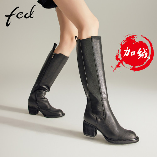 fed真皮高筒女骑士靴粗跟显瘦