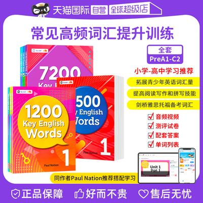 少儿英语常见词考试核心词汇