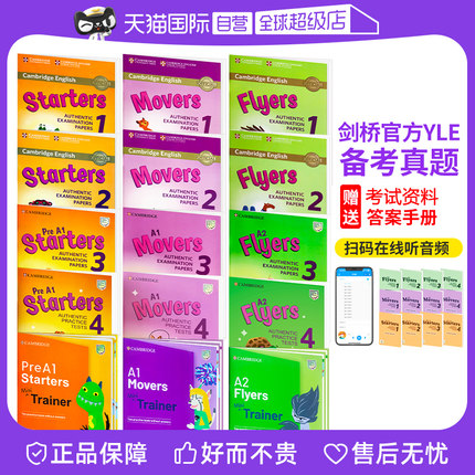 【自营】剑桥少儿英语YLE考试真题集starters movers flyers 1 2 3 4 官方模拟测试备考教辅资料Cambridge english test