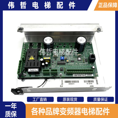 通力电梯门机板KM606060G01-R/KM606050G01/KM606053H05全新现货